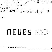 NEUES N10