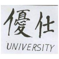 優仕 UNIVERSITY