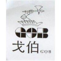 戈伯及圖 GOB