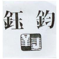 儂美標章