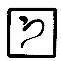 明正公司標章