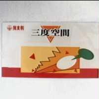 掬水軒三度空間及圖