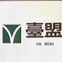 臺盟及圖 TAI MENG
