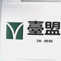 臺盟及圖 TAI MENG
