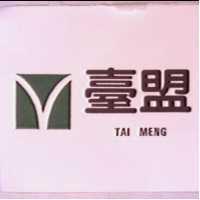 臺盟及圖 TAI MENG