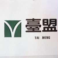 臺盟及圖 TAI MENG
