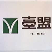 臺盟及圖 TAI MENG