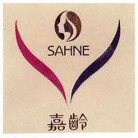 嘉齡及圖 SAHNE 