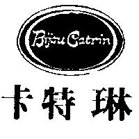卡特琳及圖 Bijou Catrin