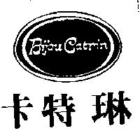 卡特琳及圖 Bijou Catrin
