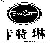 卡特琳及圖 Bijou Catrin