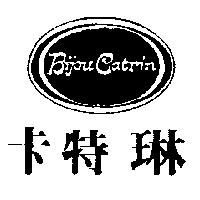 卡特琳及圖 Bijou Catrin