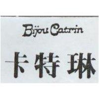 卡特琳 Bijou Catrin