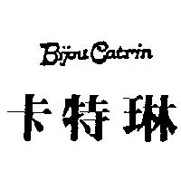 卡特琳 Bijou Catrin