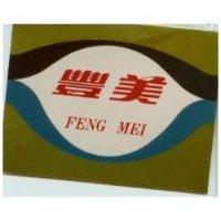豐美 FENG MEI