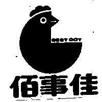 佰事佳及圖 BEST GOT