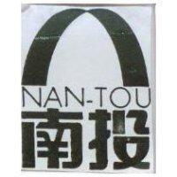 南投及圖 NAN-TOU