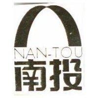 南投及圖 NAN-TOU