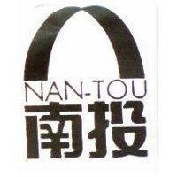南投及圖 NAN-TOU