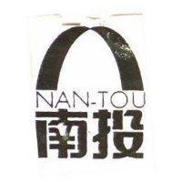 南投及圖 NAN-TOU