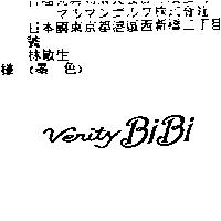 Verity BiBi