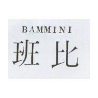 班比 BAMMINI