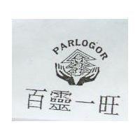百靈一旺及圖 PARLOGOR