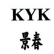 添益公司標章