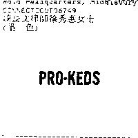 PRO-KEDS