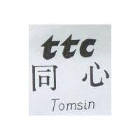 同心及圖 Tomsin