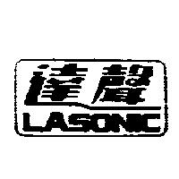 達聲及圖 LASONIC