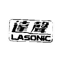 達聲及圖 LASONIC