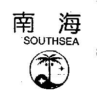 南海及圖 SOUTHSEA