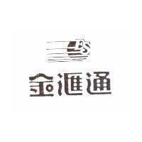 金滙通及圖 ES