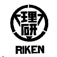 理研及圖 RIKEN