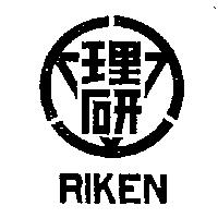 理研及圖 RIKEN