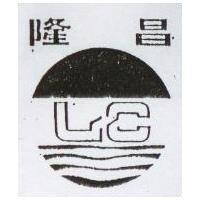 隆昌及圖