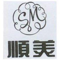 真那及圖 ROYAL CROWN