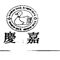 樂德