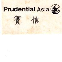 寶信 Prudential Asia + Rock Design