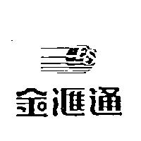 金滙通及圖 ES