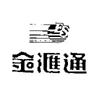 金滙通及圖 ES