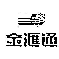 金滙通及圖 ES