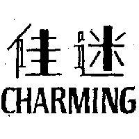 佳迷 CHARMING 