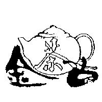 金茶古及圖