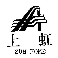 上虹及圖 SUN HOME