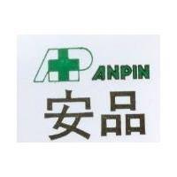 安品及圖