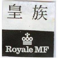 皇族 ROYALE MF