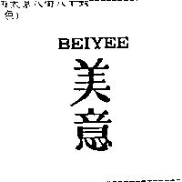 美意 BEIYEE