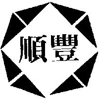 順豐及圖